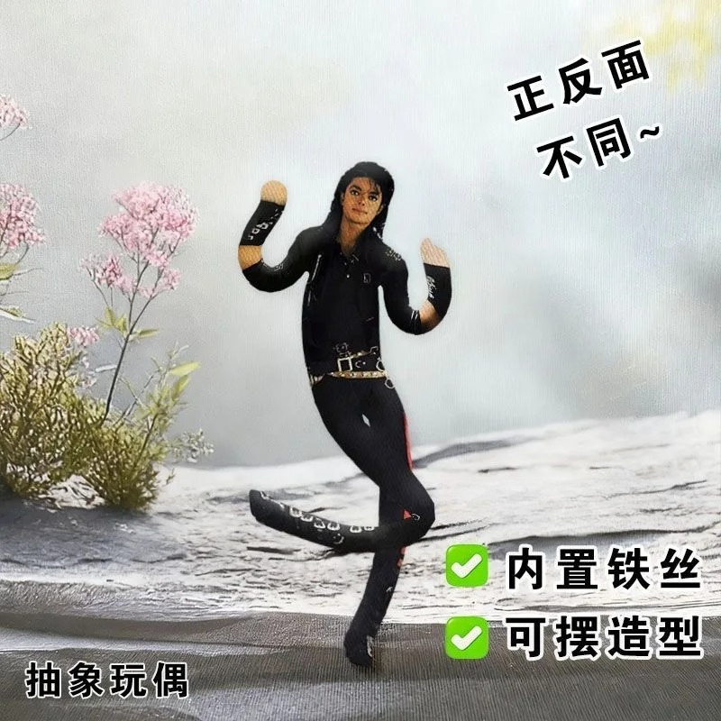 New Michael Jackson Cosplay Pr - Home Decor Design Interior ulasan dan harga