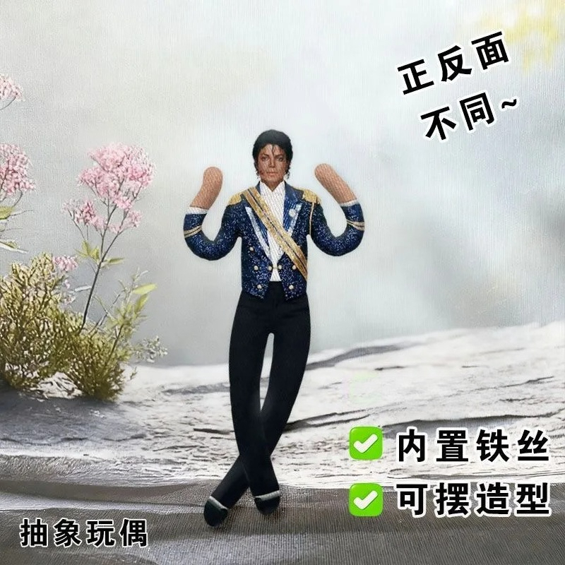 New Michael Jackson Cosplay Pr - Home Decor Design Interior ulasan dan harga