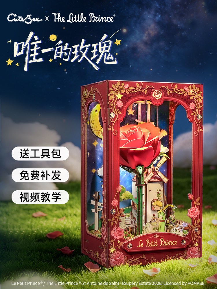 The Little Prince The Only Ros - Aesthetic Bookend ulasan dan harga