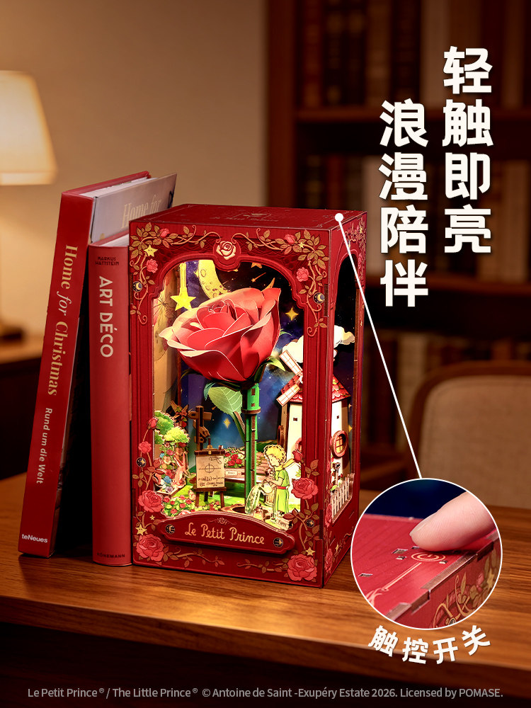 The Little Prince The Only Ros - Aesthetic Bookend ulasan dan harga